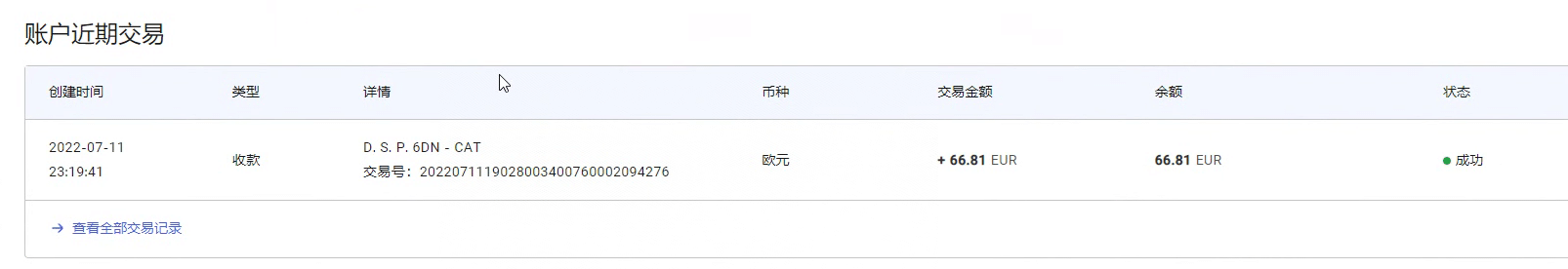 图片[2]-最新国外vocal发文撸美金项目，复制粘贴一篇文章一美金-时光资源网